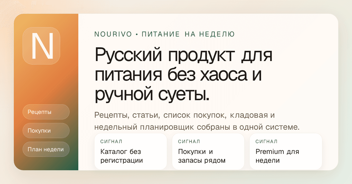 Ночные овсяные хлопья с черникой